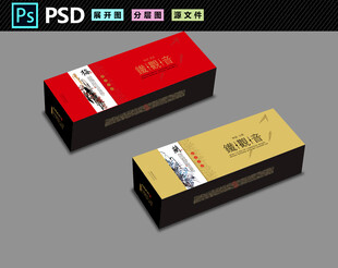 烟条茶包装茶叶礼盒设计铁观音