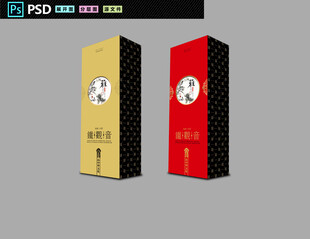  烟条茶包装茶叶礼盒设计铁观音