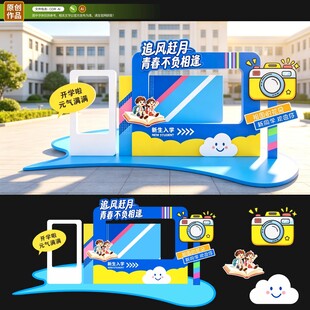追风赶月