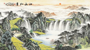 山水国画