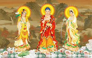 西方三圣