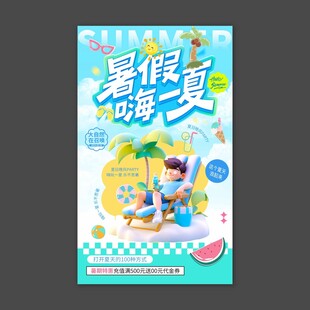 节气/春夏秋冬