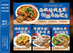 黄焖羊肉