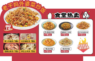 餐厅产品立牌