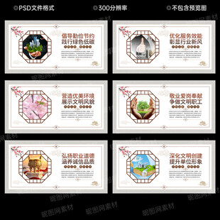创建文明单位