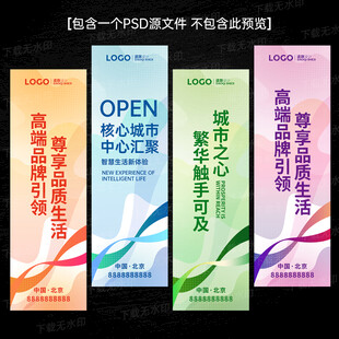 道旗刀旗