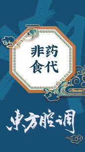 国潮 蓝色国潮风