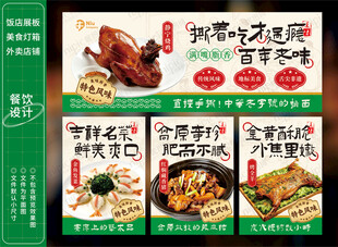 静宁烧鸡