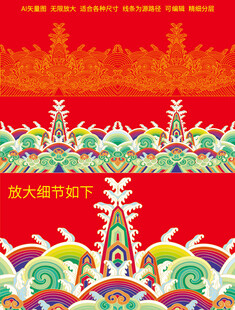 龙袍官服纹样刺绣海水江崖纹证书
