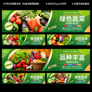 蔬果区域灯箱