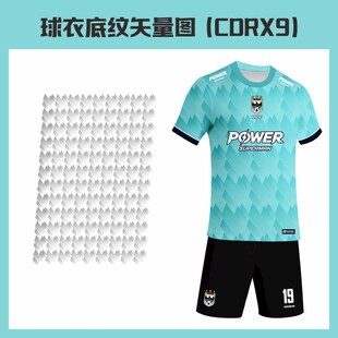 球衣底纹矢量图