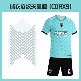 球衣底纹矢量图