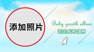 照片模板封面