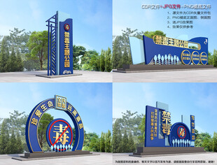 禁毒公园雕塑