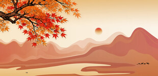 秋日山林夕阳红叶美景
