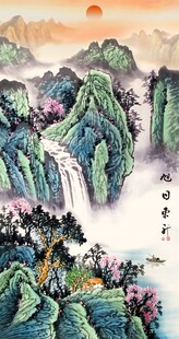 竖幅山水画旭日东升