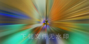 炫彩放射背景