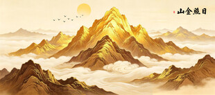 日照金山山水画