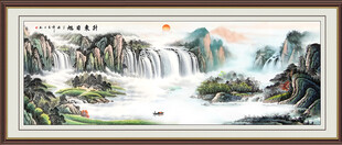 客厅山水中堂画
