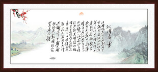 沁园春雪