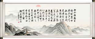 陋室铭