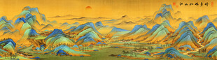 千里江山图装饰画