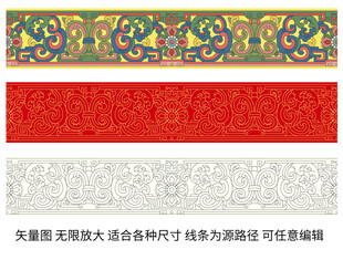 中国纹样卷草纹四合如意纹边框纹
