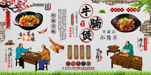 牛腩煲