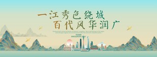 广州旅游节主视觉