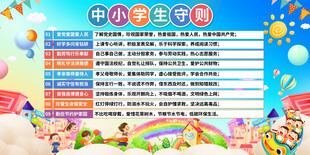 中小学生阅读推荐书目表