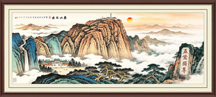 泰山日出