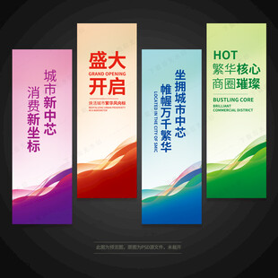 道旗