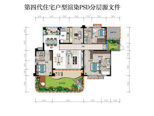 第四代空中庭院户型图渲染分层
