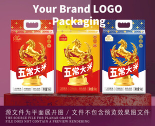 黄金马到成功大米包装设计