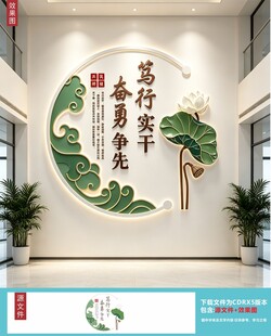 企业激励口号
