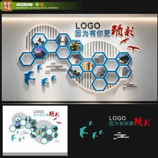 团队风采