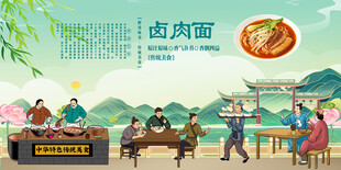 卤肉面
