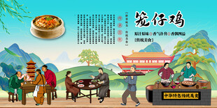 笼仔鸡