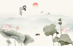 荷花背景墙