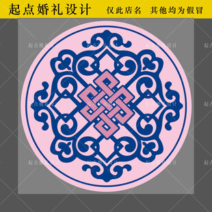 蒙古花纹矢量图