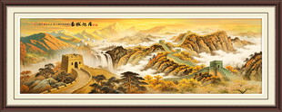 万里长城油画