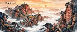 五岳独尊泰山日出