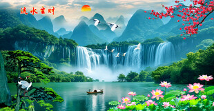 山水风景