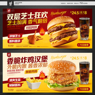 汉堡
