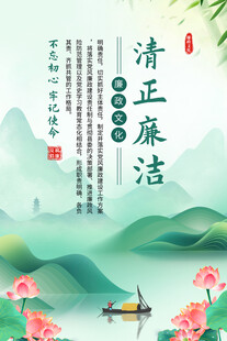 基层党建文化 党建