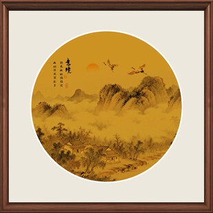 新中式古风圆形山水装饰画