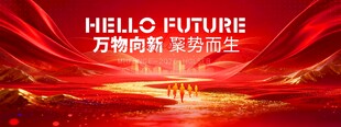 红色科技背景