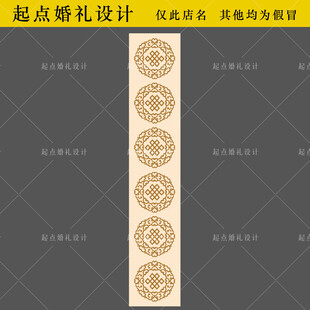 香槟色蒙古族婚礼地毯花纹
