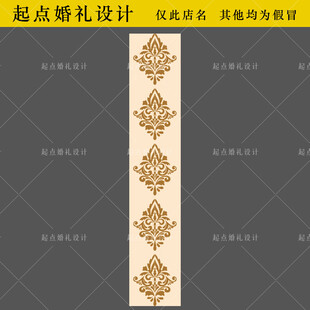 金色花纹图案地毯台