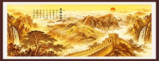 金色长城